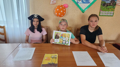 «Писатель нашего детства»